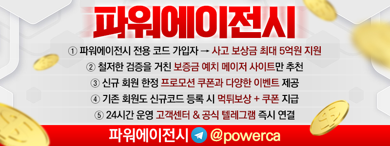 최하단 배너