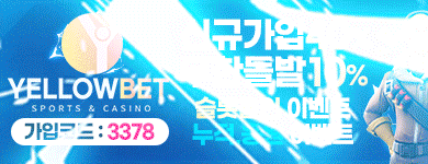 중간 배너 18