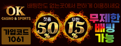 중간 배너 21