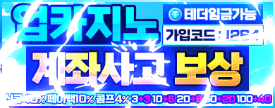 중간 배너 25