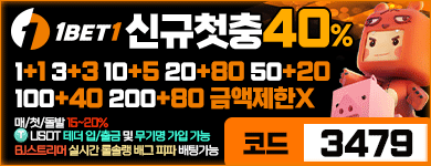 중간 배너 30