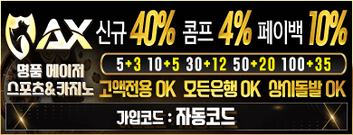 중간 배너 36