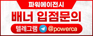 중간 배너 999